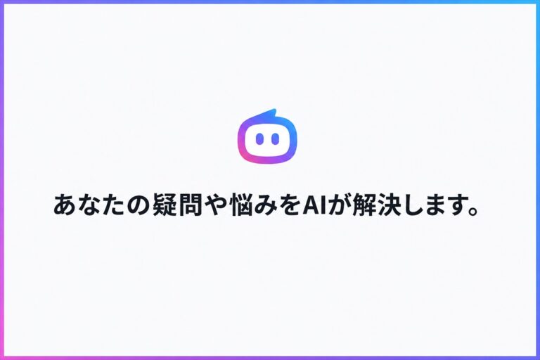 agent-ai
